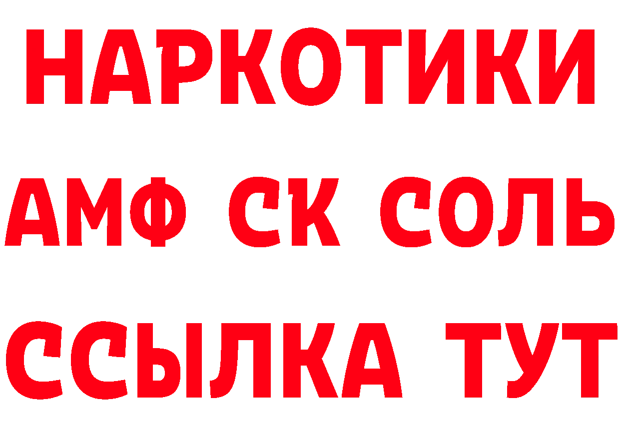 ГЕРОИН VHQ как войти дарк нет гидра Беломорск