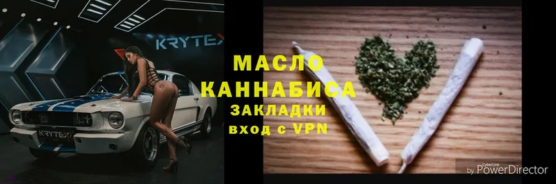 ТГК Wax  Беломорск 